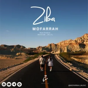 دانلود آهنگ جدید مفرح زیبا