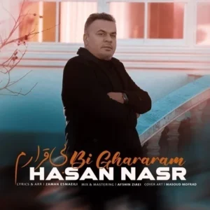 دانلود آهنگ جدید حسن نصر بی قرارم 