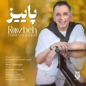 دانلود آهنگ جدید روزبه پهلوانی نژاد پاییز دانلود آهنگ جدید روزبه پهلوانی نژاد پاییز