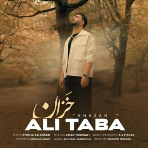 دانلود آهنگ جدید علی طبا خزان
