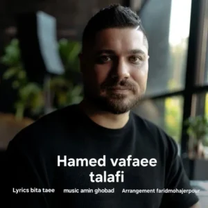 دانلود آهنگ جدید حامد وفایی تلافی