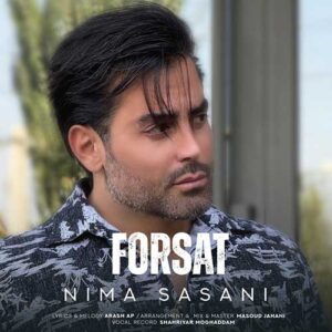 دانلود آهنگ جدید نیما ساسانی فرصت دانلود آهنگ جدید نیما ساسانی فرصت