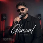 دانلود آهنگ جدید داوود دادمان غزل دانلود آهنگ جدید داوود دادمان غزل