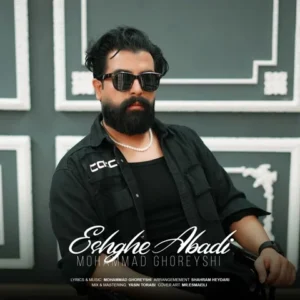 دانلود آهنگ جدید محمد قریشی عشق ابدی 